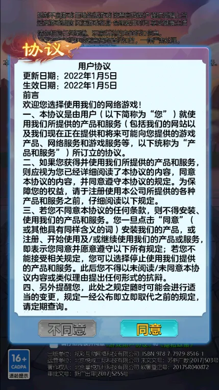 ħ������֮��Ѫ����2025���ذ�װv4.50.250 �ֻ����ͼ