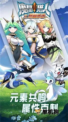 ħ������֮��Ѫ����2025���ذ�װv4.50.250 �ֻ����ͼ