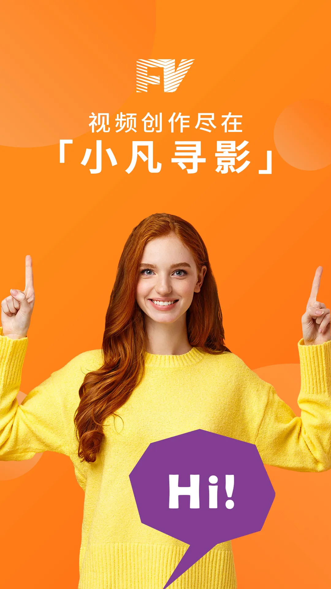 С��ѰӰ��׿���ֻ���v1.2.70 �ٷ������ͼ