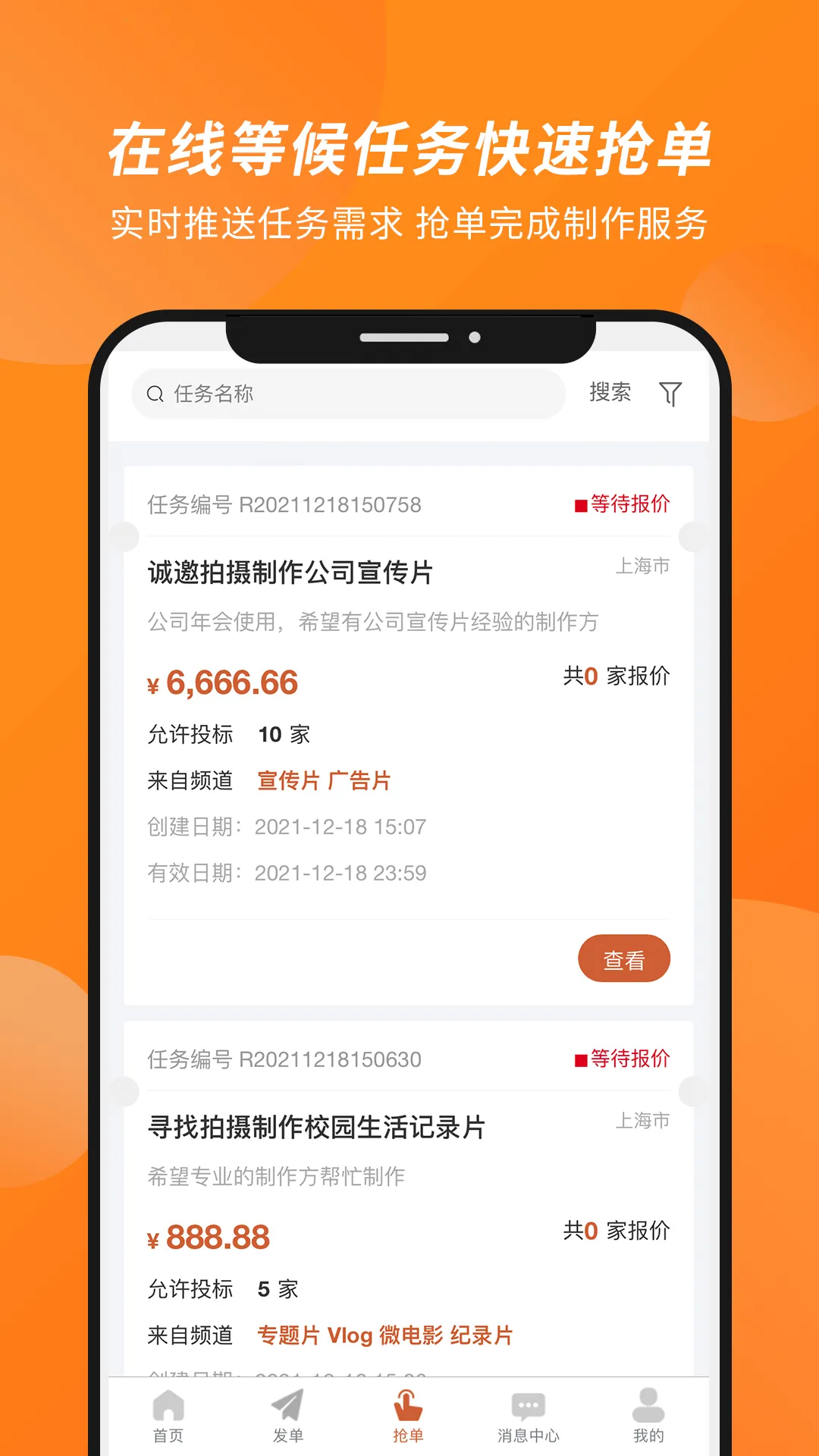 С��ѰӰ��׿���ֻ���v1.2.70 �ٷ������ͼ