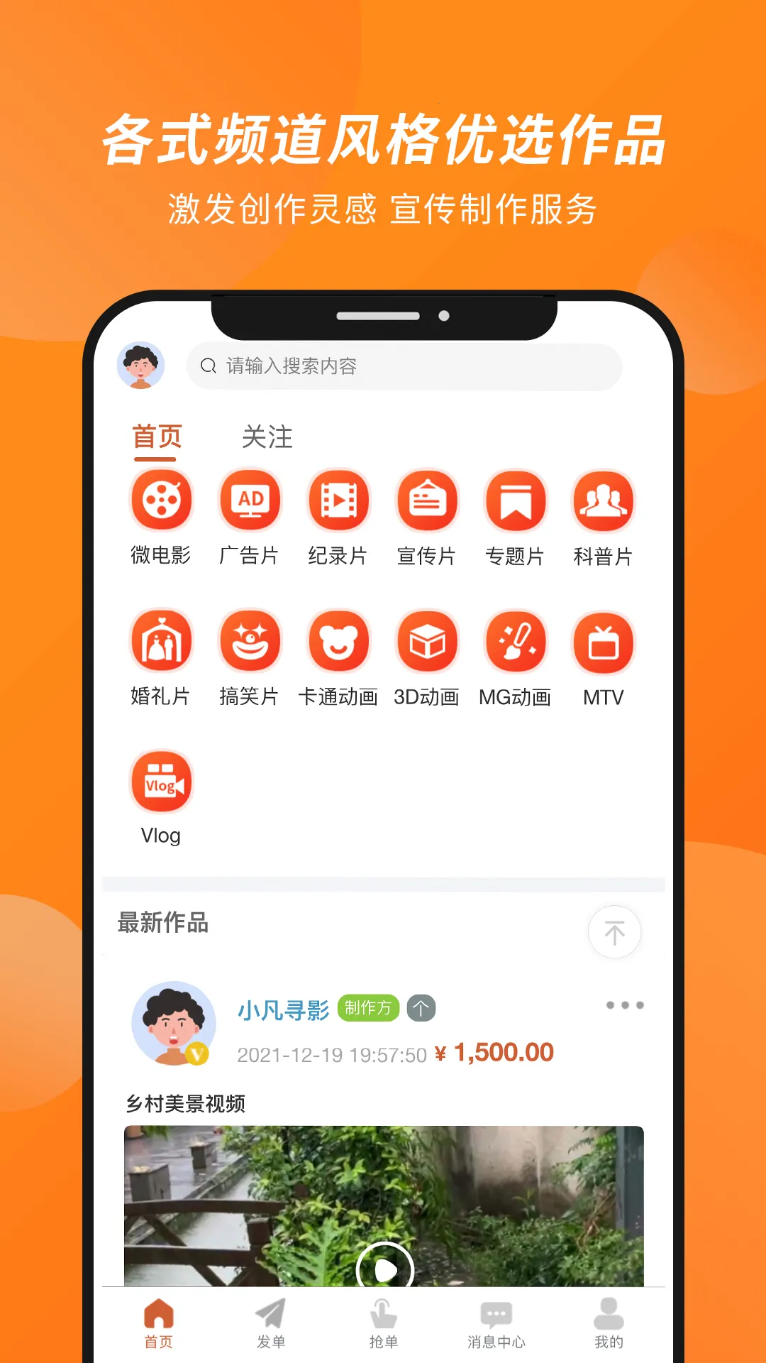 С��ѰӰ��׿���ֻ���v1.2.70 �ٷ������ͼ