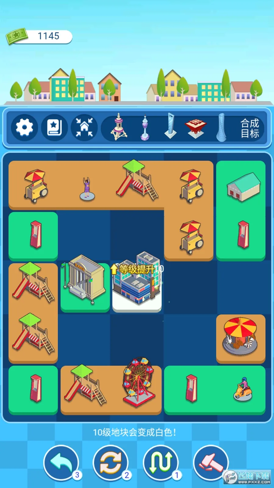 �ϳɵر�2025���°汾v1.2.10 ��׿���ͼ