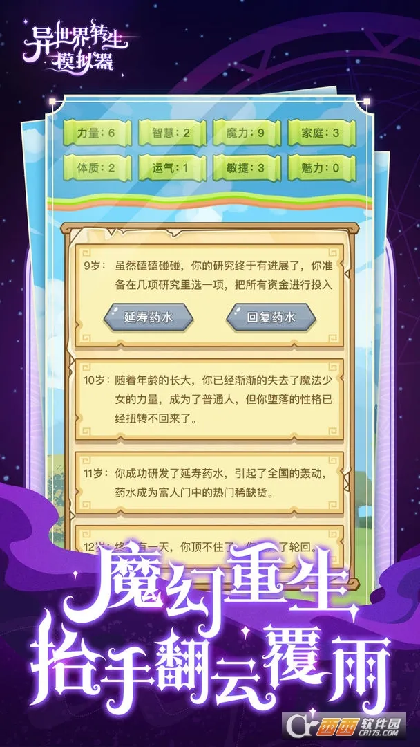 ������ת��ģ����2025���ذ�װv1.5.8 ��׿���ͼ