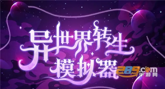 ������ת��ģ����2025���ذ�װ