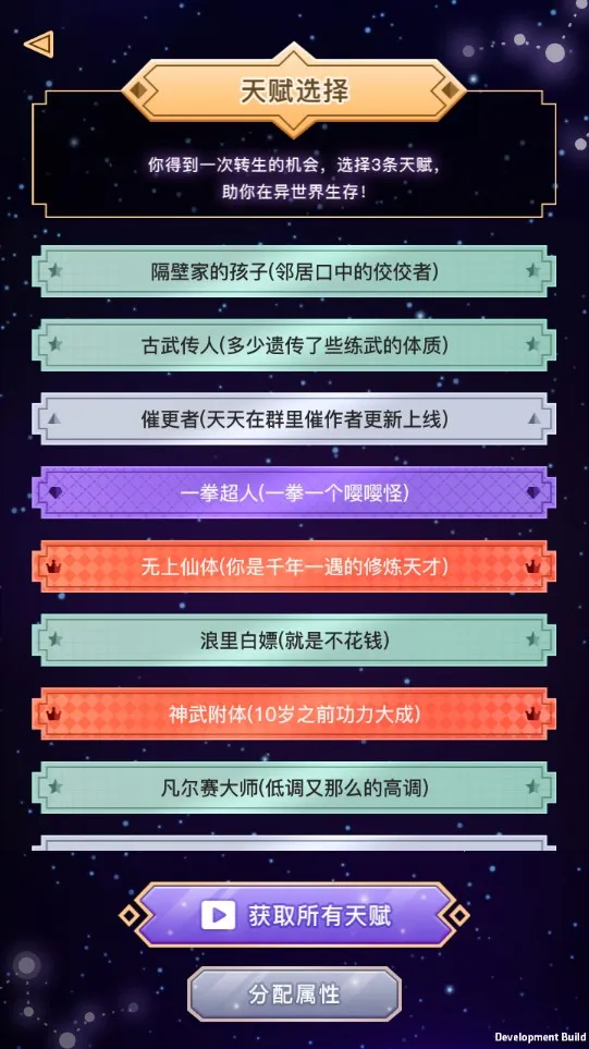 ������ת��ģ����2025���ذ�װv1.5.8 ��׿���ͼ