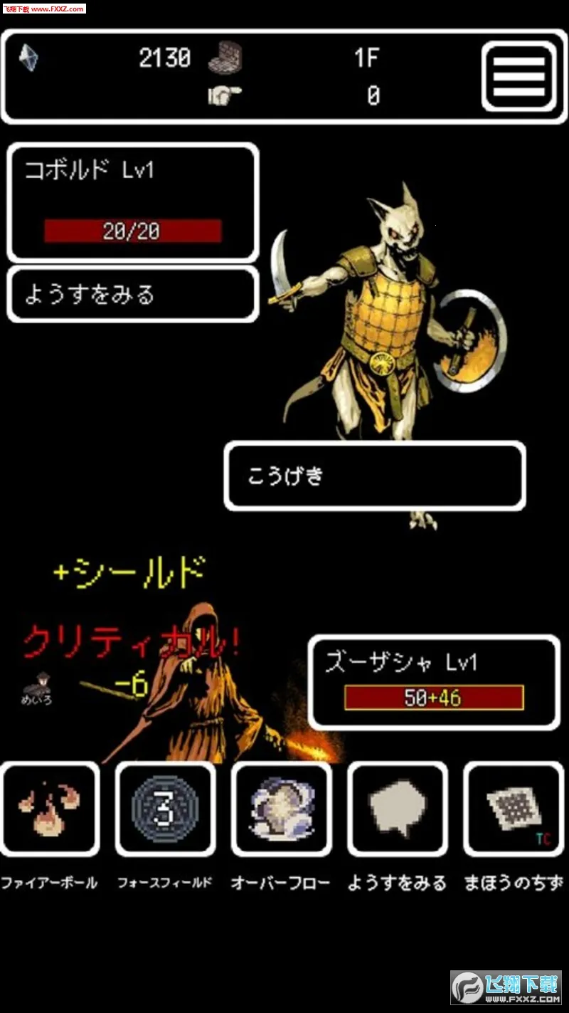 ������Ĳ�����ʲ(��ɫ������Ϸ)v3.8.8 �ֻ����ͼ