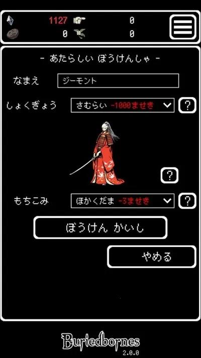 ������Ĳ�����ʲ(��ɫ������Ϸ)v3.8.8 �ֻ����ͼ