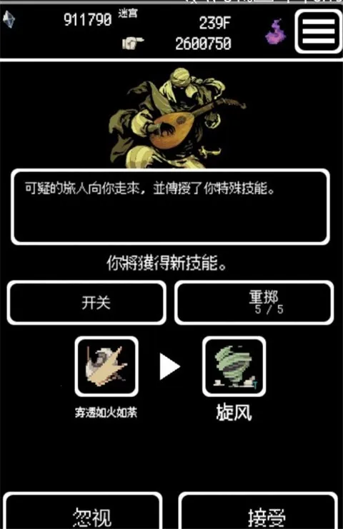 被埋葬的博尔内什(角色扮演游戏) 被埋葬的博尔内什(角色扮演游戏)