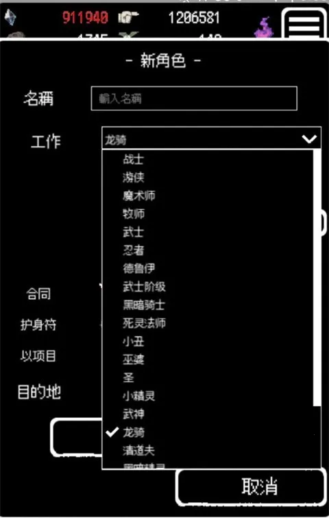 被埋葬的博尔内什(角色扮演游戏) 被埋葬的博尔内什(角色扮演游戏)