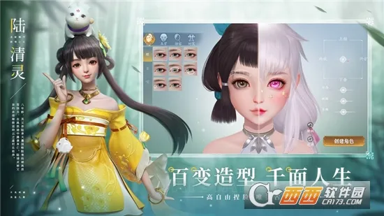 �����Ÿ�(�ɻý�ɫ������Ϸ)v1.0.11 �ֻ����ͼ