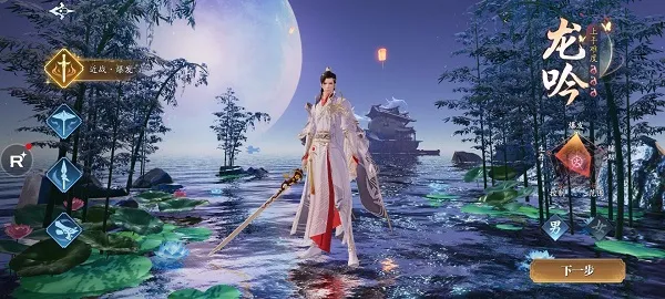 幻世九歌(仙幻角色扮演游戏) 幻世九歌(仙幻角色扮演游戏)