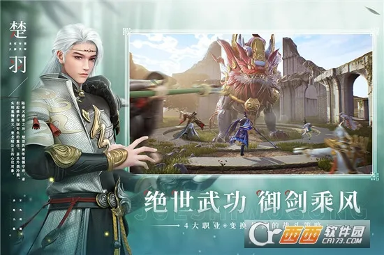 �����Ÿ�(�ɻý�ɫ������Ϸ)v1.0.11 �ֻ����ͼ