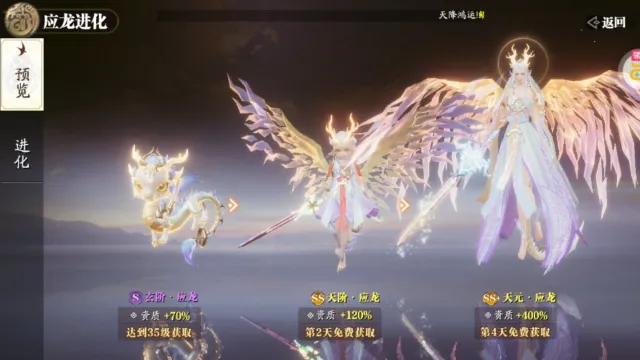 幻世九歌(仙幻角色扮演游戏) 幻世九歌(仙幻角色扮演游戏)