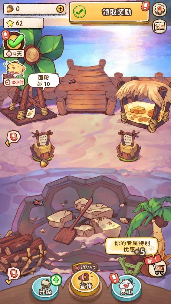 营火猫咖啡馆(猫咪咖啡馆游戏) 营火猫咖啡馆(猫咪咖啡馆游戏)