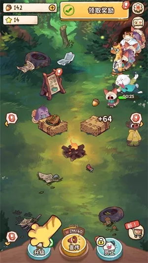 营火猫咖啡馆(猫咪咖啡馆游戏) 营火猫咖啡馆(猫咪咖啡馆游戏)