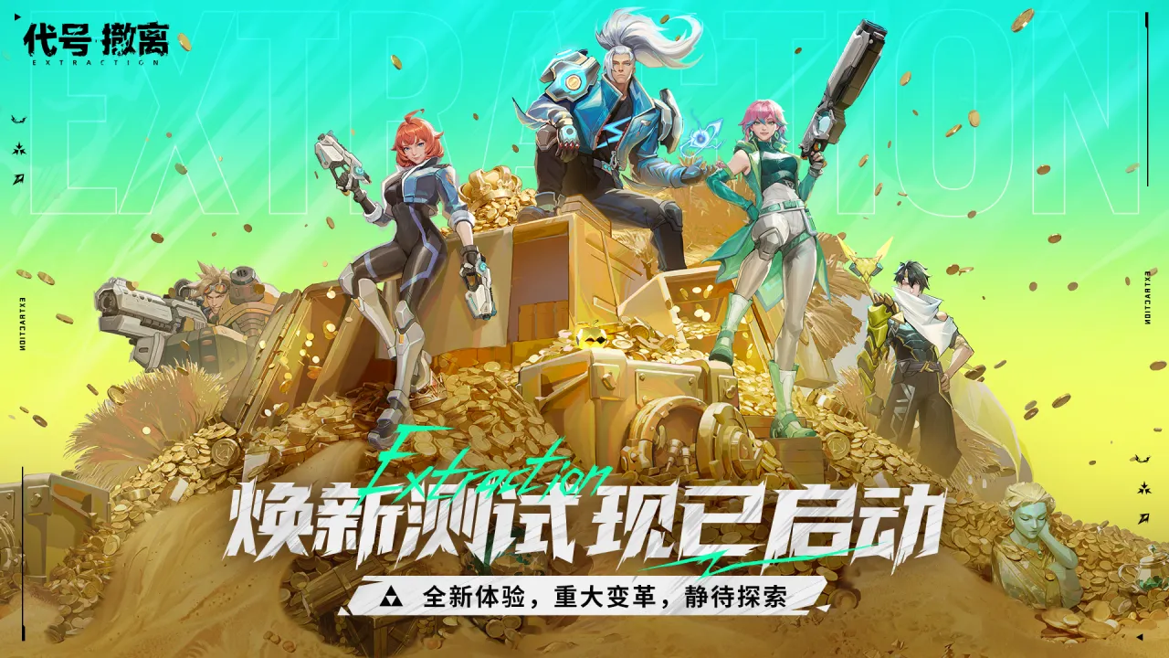 ���ų���2025�ٷ����°汾v1.1.83.1831 ��Ѱ��ͼ