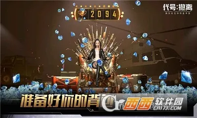 ���ų���2025�ٷ����°汾v1.1.83.1831 ��Ѱ��ͼ