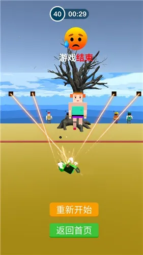 倒霉蛋的一天2025官方最新版本 倒霉蛋的一天2025官方最新版本