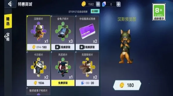 ս�ش�ð��(����ǹս��Ϸ)v2.1 �ֻ����ͼ