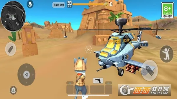 战地大冒险(动物枪战游戏) 战地大冒险(动物枪战游戏)