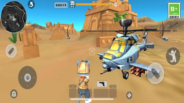 ս�ش�ð��(����ǹս��Ϸ)v2.1 �ֻ����ͼ