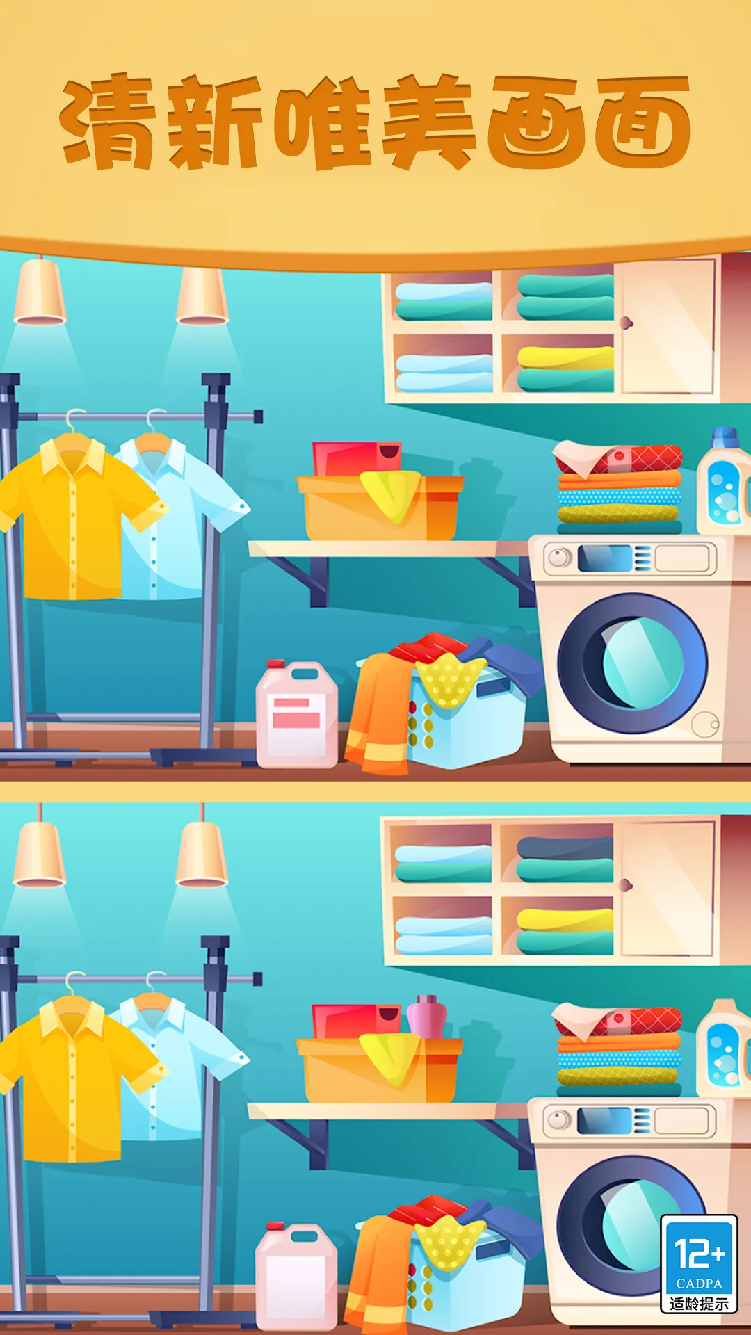 ȫԱ�Ҳ�ͬ2025�ٷ�����v1.0.1 �ֻ����ͼ