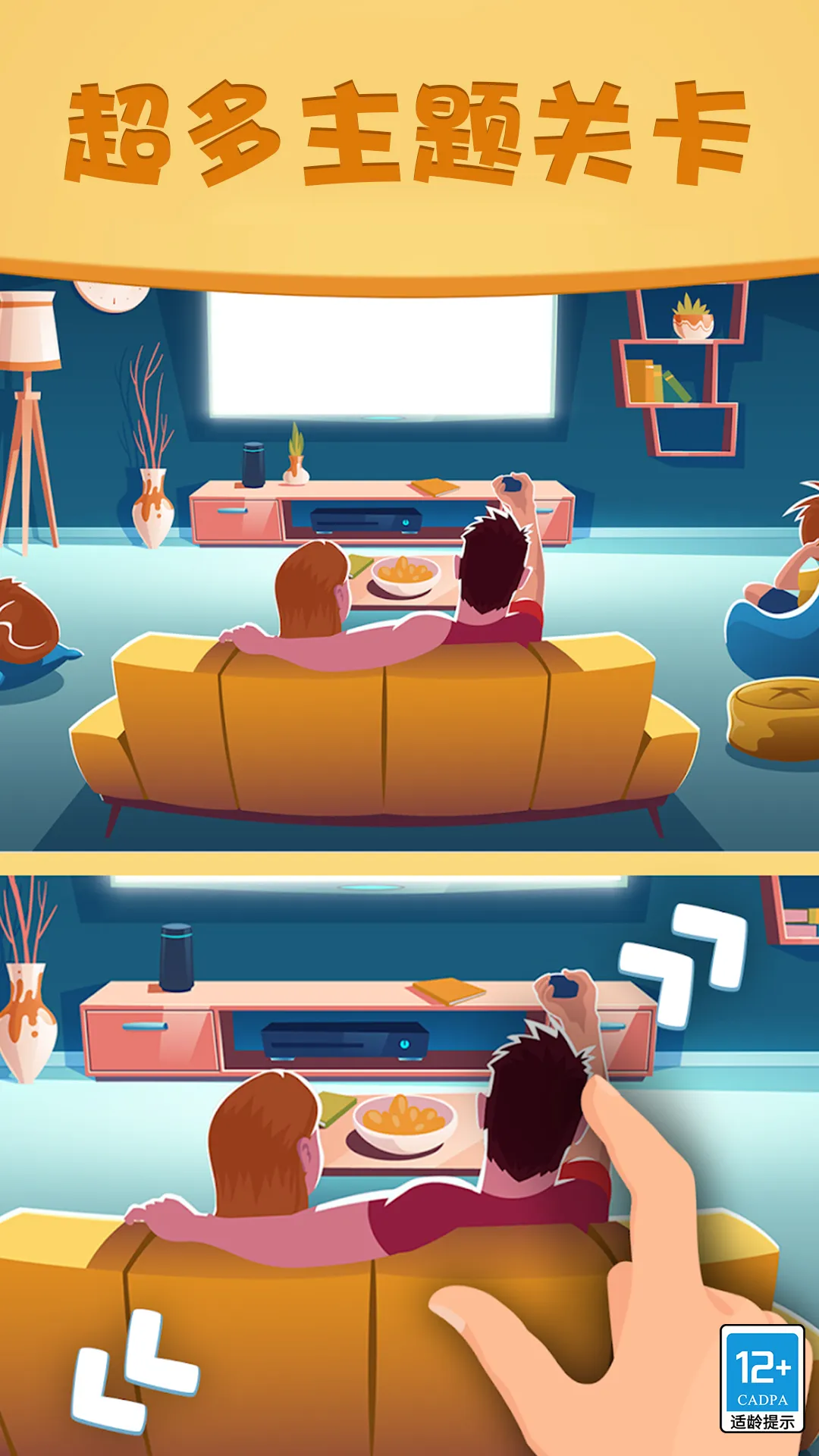 ȫԱ�Ҳ�ͬ2025�ٷ�����v1.0.1 �ֻ����ͼ