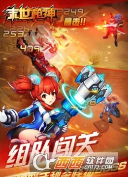 ĩ��ǹ��(���ð����Ϸ)v6.3.0.19030 ��׿���ͼ