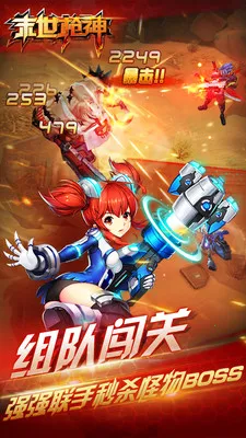 ĩ��ǹ��(���ð����Ϸ)v6.3.0.19030 ��׿���ͼ