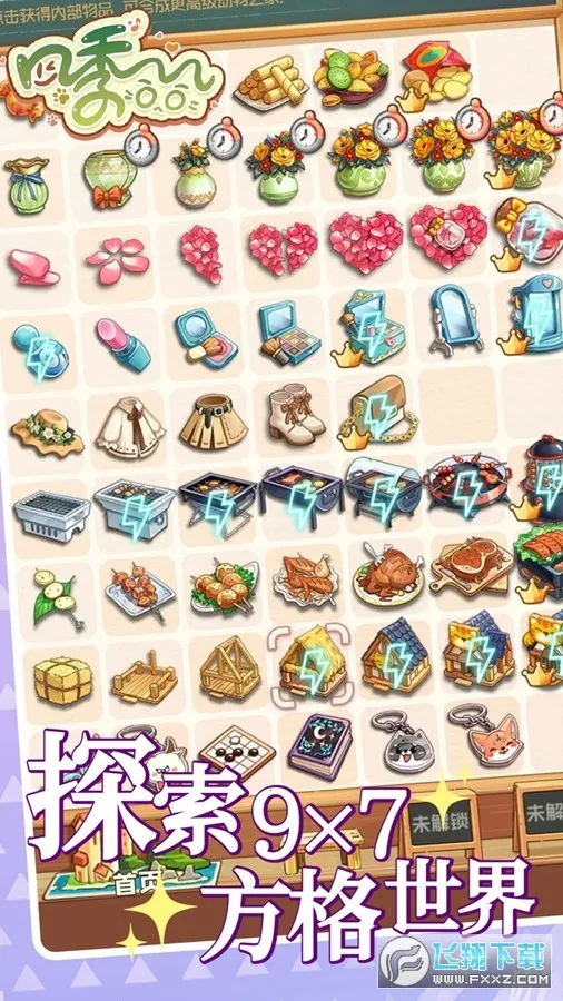 �ļ��Ϻϰ�׿���ֻ���v1.5.9 ��׿���ͼ