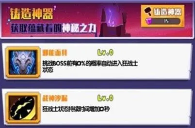 战斗之心像素领域(像素闯关游戏) 战斗之心像素领域(像素闯关游戏)