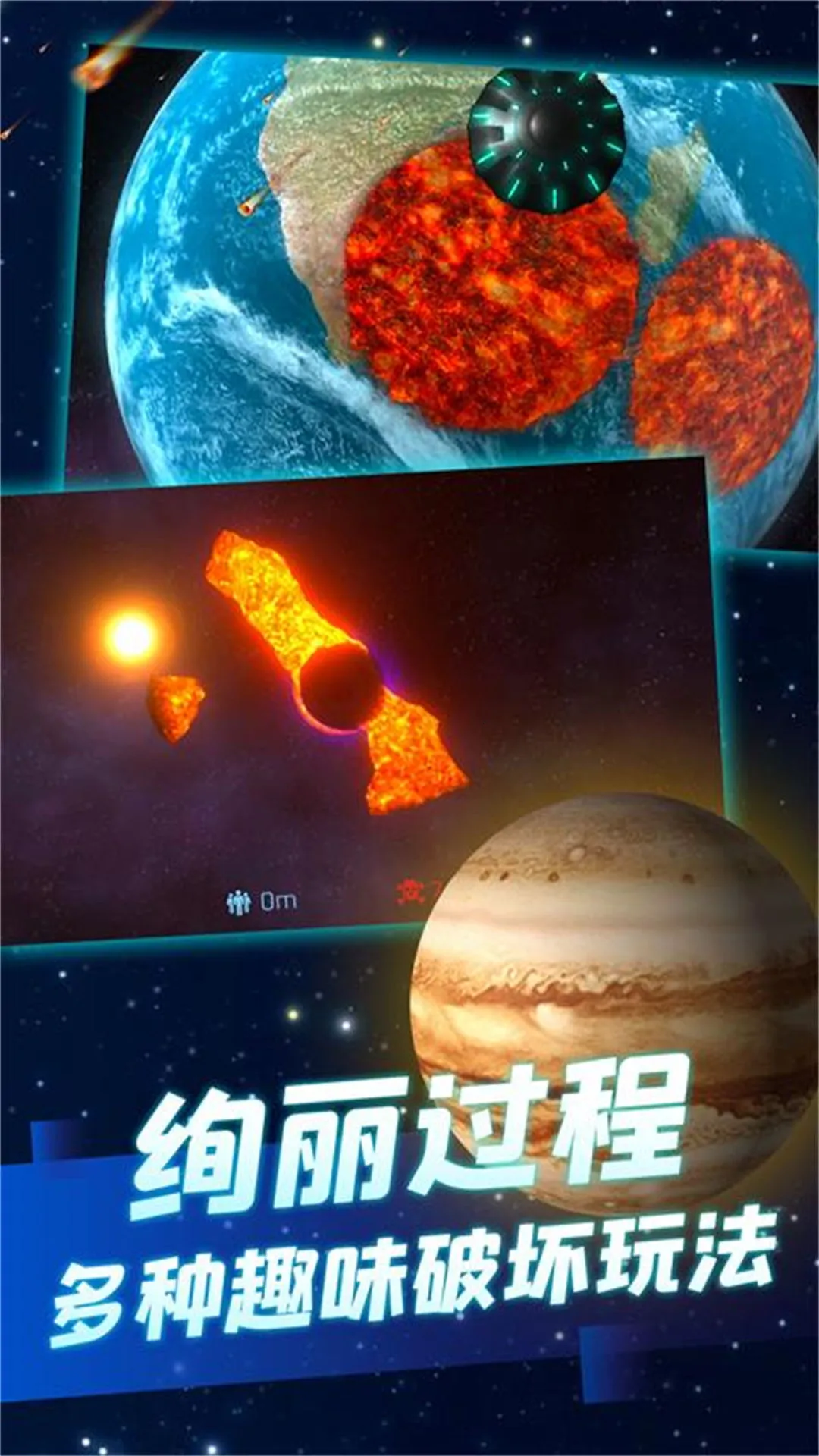 孤独星球人类重生(星球生存冒险游戏) 孤独星球人类重生(星球生存冒险游戏)