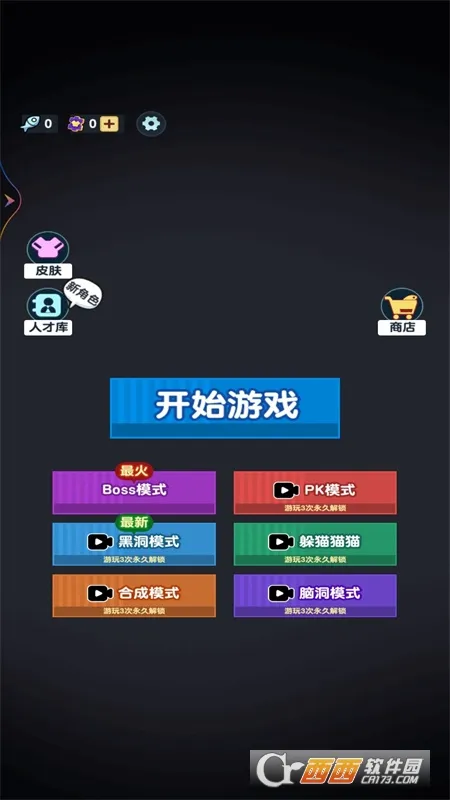 ��ƽ�ռ�(��ƽ������Ϸ)v1 �ֻ����ͼ