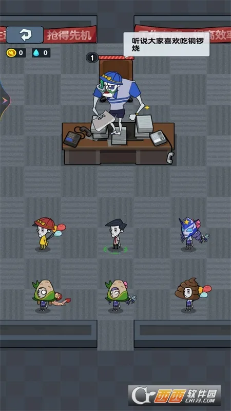 ��ƽ�ռ�(��ƽ������Ϸ)v1 �ֻ����ͼ