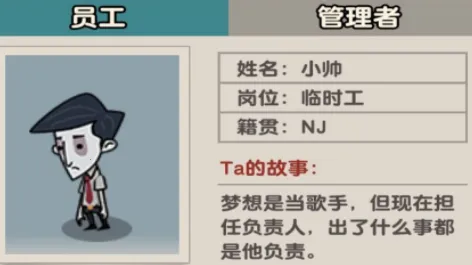 躺平日记(躺平塔防游戏) 躺平日记(躺平塔防游戏)