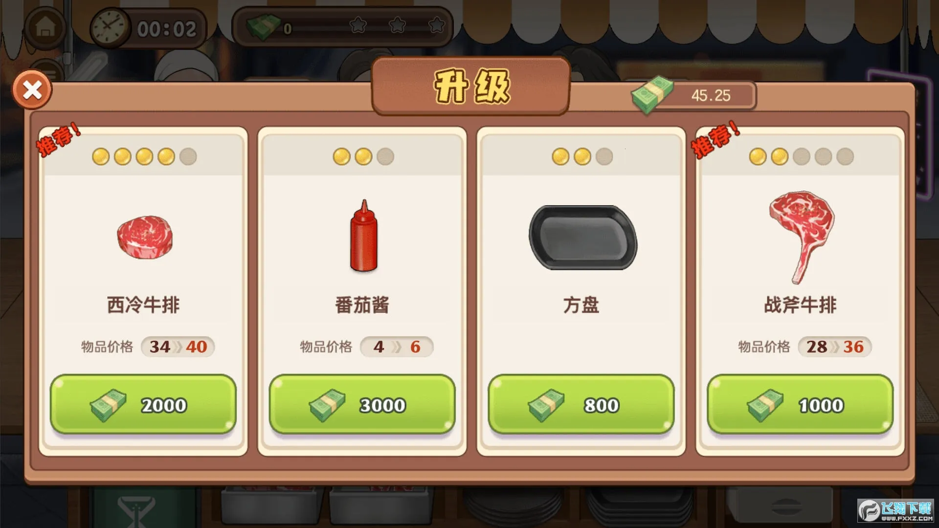 ţ�Ŵ��ŵ������ֻ���v1.0 �ٷ������ͼ