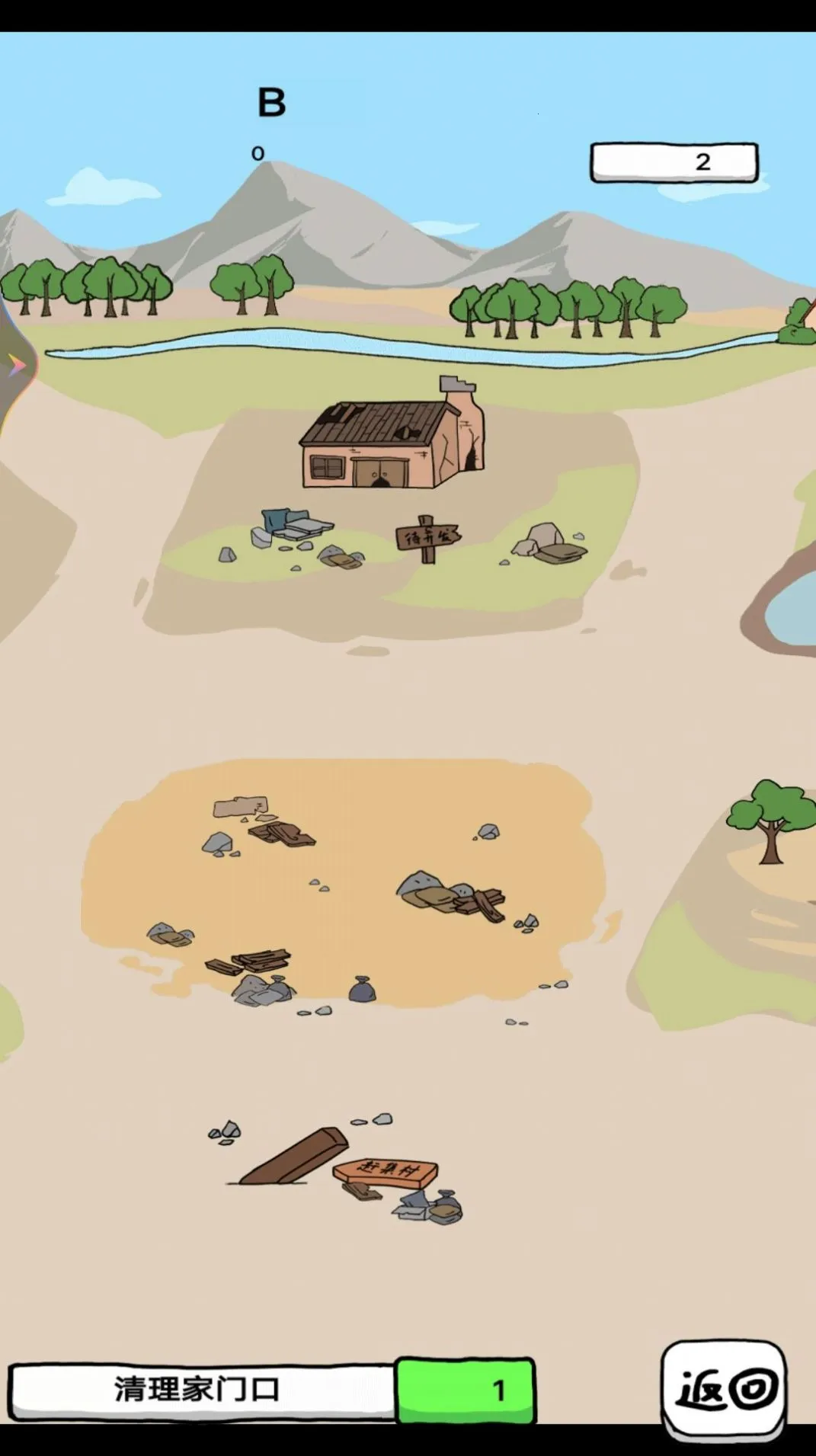 �����ĵ�̯����(�ڵ�̯��Ӫ��Ϸ)v1 ��׿���ͼ