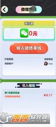 �������Ŷ�2025���ذ�װv1.0.3 ��Ѱ��ͼ