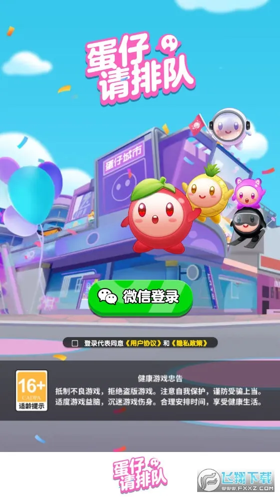 �������Ŷ�2025���ذ�װv1.0.3 ��Ѱ��ͼ