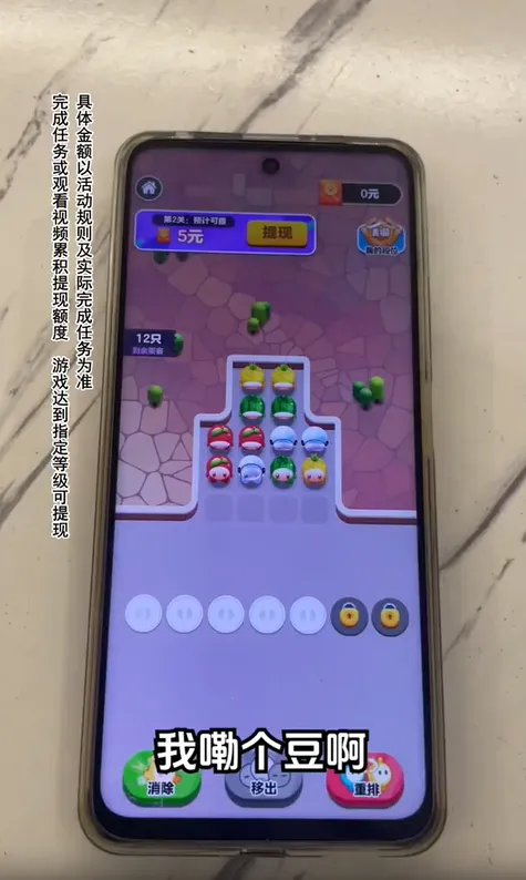 �������Ŷ�2025���ذ�װv1.0.3 ��Ѱ��ͼ