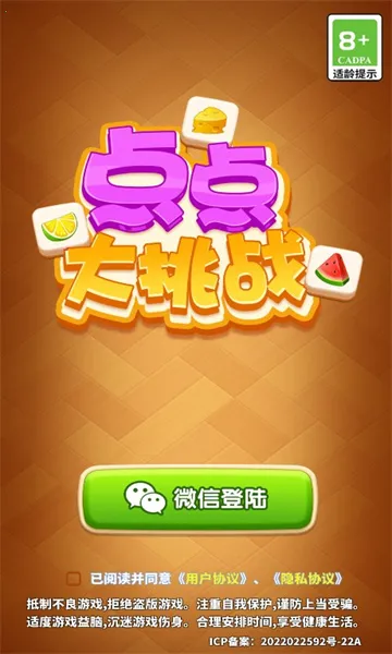 ������ս��׿���ֻ���v1.0.1 �ֻ����ͼ