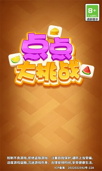 ������ս��׿���ֻ���v1.0.1 �ֻ����ͼ