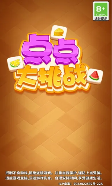 ������ս��׿���ֻ���v1.0.1 �ֻ����ͼ