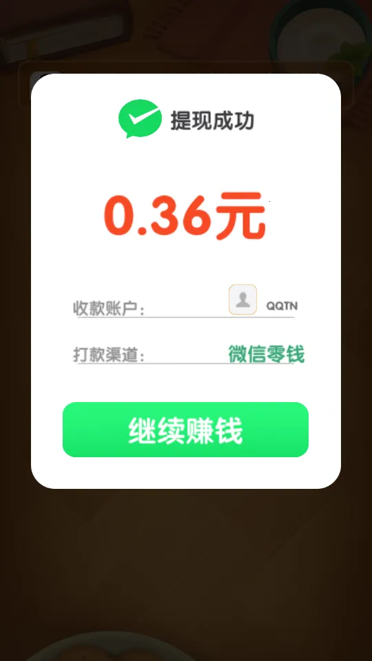 点点大挑战安卓版手机版 点点大挑战安卓版手机版