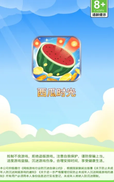 ����ʱ��2025���°汾v10026 ��Ѱ��ͼ