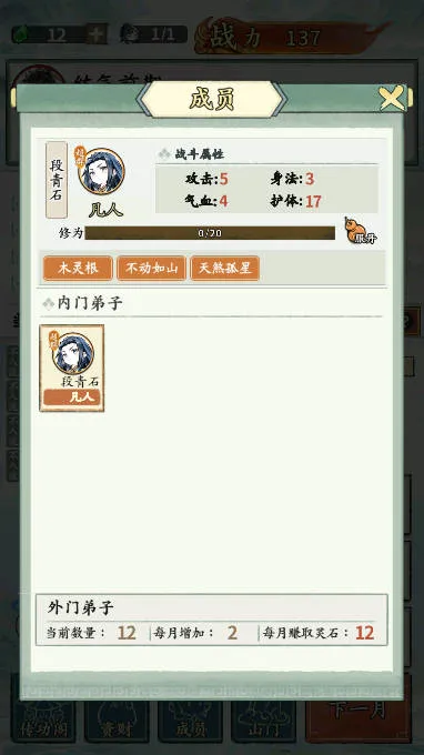 ��������������(���ɽ�ɫ������Ϸ)v1.0.1 ��Ѱ��ͼ