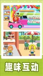 С�Ƶ��곤(���̾�Ӫ��Ϸ)v2.0.0 ��Ѱ��ͼ