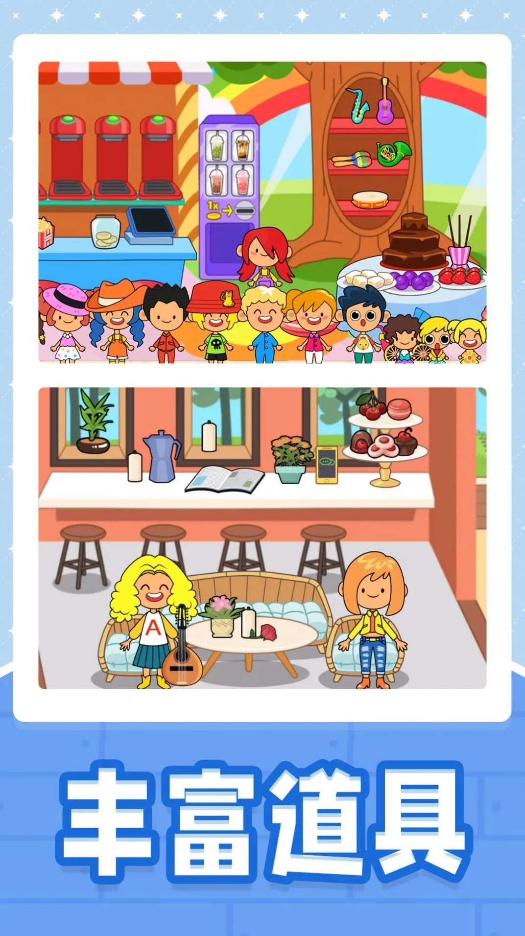 С�Ƶ��곤(���̾�Ӫ��Ϸ)v2.0.0 ��Ѱ��ͼ