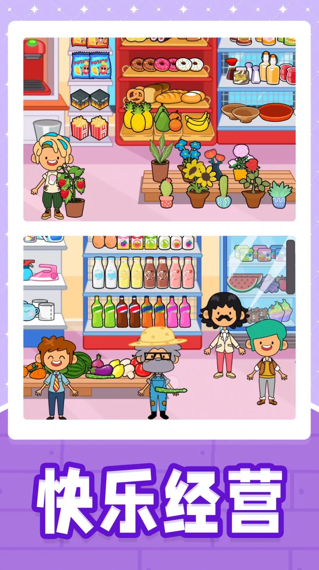 С�Ƶ��곤(���̾�Ӫ��Ϸ)v2.0.0 ��Ѱ��ͼ