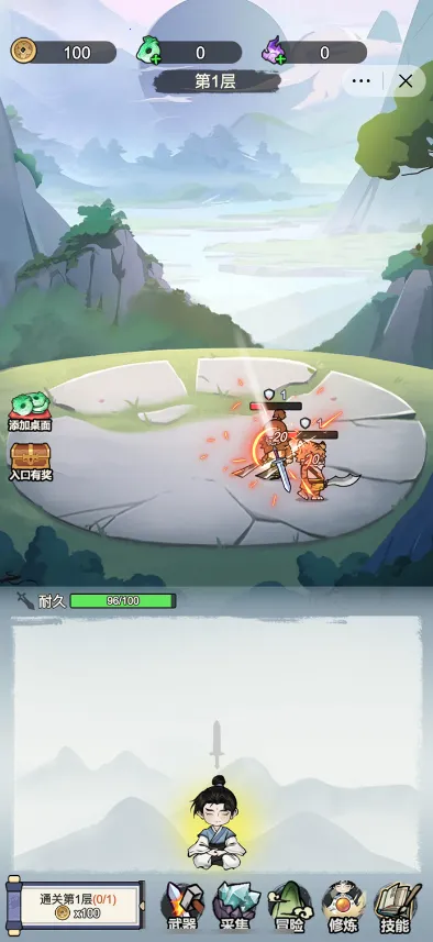 �Ҳ�����ֻ����(����������Ϸ)v1.0 �ֻ����ͼ